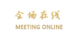 清远嘉丽商务宾馆